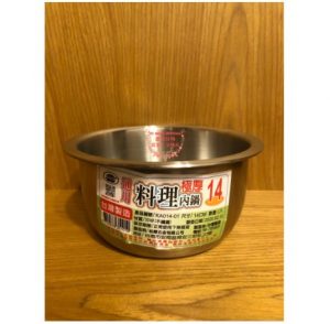 【松鄉】304#通用料理極厚內鍋14cm