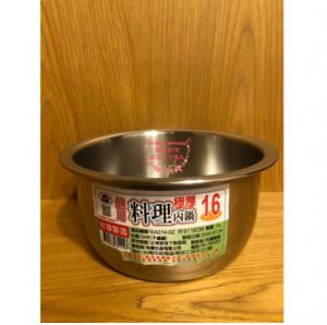 【松鄉】304#通用料理極厚內鍋16cm