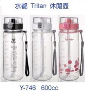 【永昌寶石牌】水都休閒壺Tritan 600ML