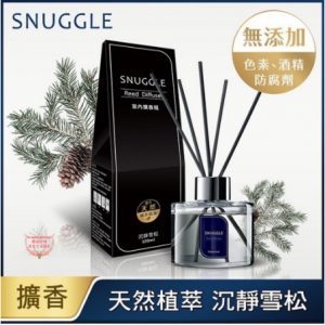 【熊寶貝】香氛室內擴香 100ML 沉靜雪松