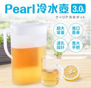 Pearl大容量冷水壺3L-2