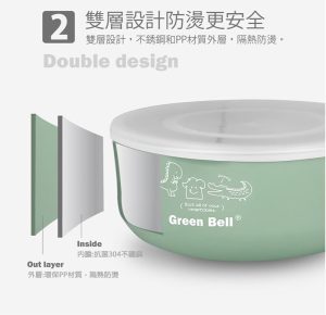 GREEN BELL綠貝抗菌不銹鋼碗組-3