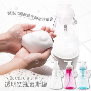 YAMADA山田化學空瓶慕斯罐-2