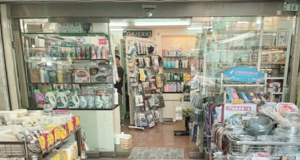 YC小舖實體店面