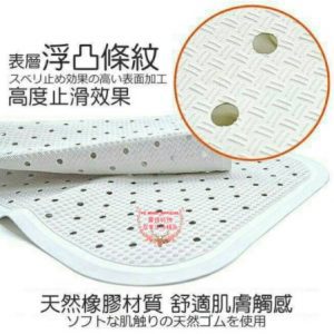 【日貨】日本Waise浴缸專用大片止滑墊(2色可選) 防滑墊 -3