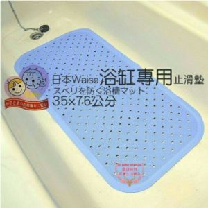 【日貨】日本Waise浴缸專用大片止滑墊(2色可選) 防滑墊 -4
