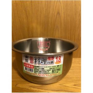 【松鄉】304#通用料理極厚內鍋18cm