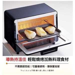 日本製竹原製缶烤箱專用烤盤-3