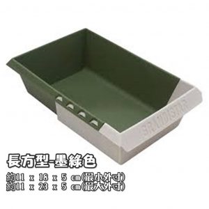 日本製 YAMADA山田化學可調節伸縮收納盒 -長方型墨綠色