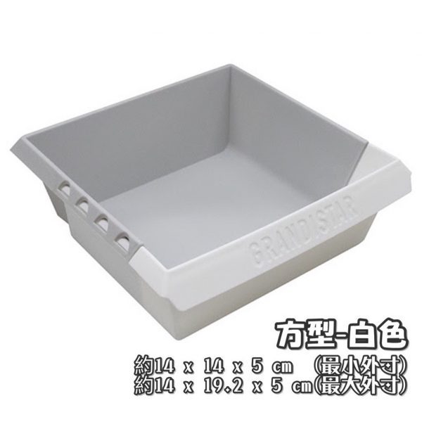 日本製 YAMADA山田化學可調節伸縮收納盒 -方型白色