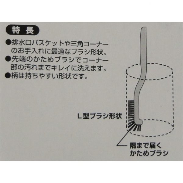 日本製 KOKUBO 小久保排水口L型清潔刷-5