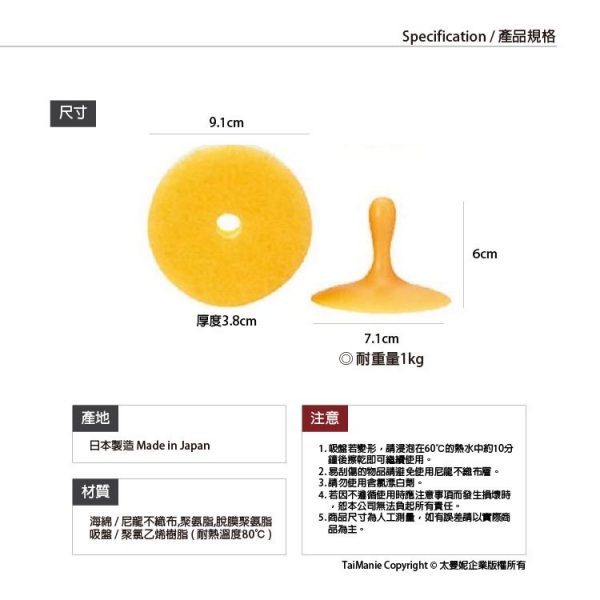 MARNA POCO附吸盤座海綿刷組