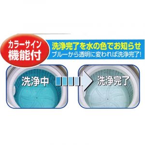 不動化學綠茶洗衣槽清潔劑-3
