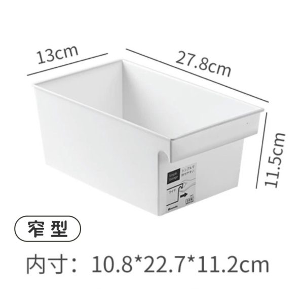 INOMATA SIMPLE STORAGE收納盒-窄型