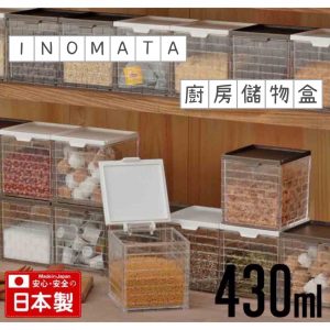 INOMATA廚房儲物盒-1