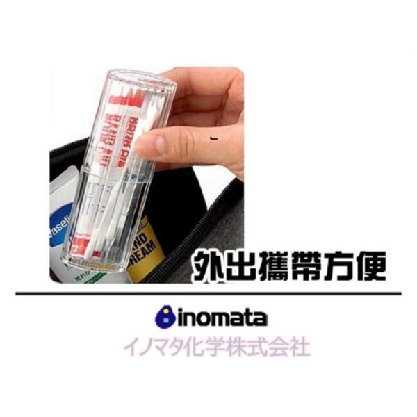 INOMATA隨身小物收納盒-5