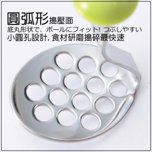 下村工業不鏽鋼搗泥器-4