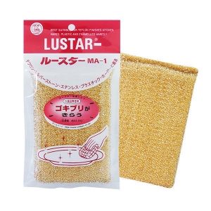 Lustar 金蔥菜瓜布-2