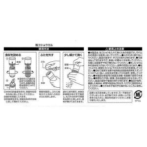 ECHO玻璃芝麻/胡椒研磨罐-2