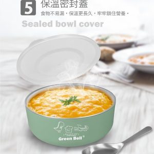 GREEN BELL綠貝抗菌不銹鋼碗組-6