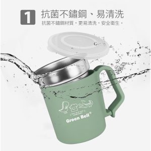 GREEN BELL綠貝兒童抗菌不鏽鋼杯-2