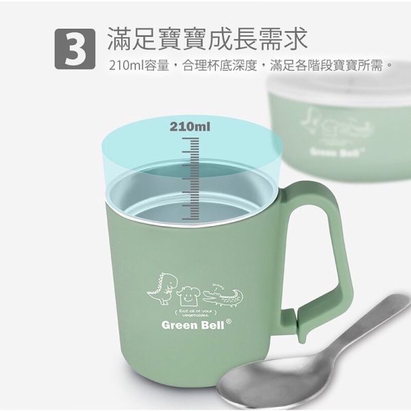 GREEN BELL綠貝兒童抗菌不鏽鋼杯-4