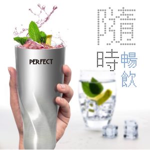 PERFECT理想晶鑽316陶瓷冰霸杯-3