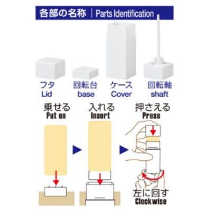 KOKUBO小久保奶油保存專用棒-5