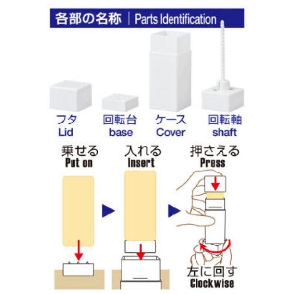 KOKUBO小久保奶油保存專用棒-5