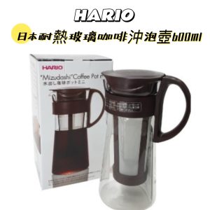 HARIO耐熱玻璃咖啡沖泡壺600ml-3