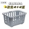 SANADA北歐風格手提籃-1