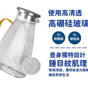 Quasi雲水波耐熱玻璃壺1.5L-1