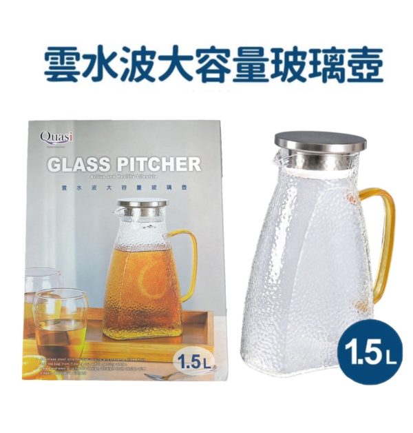 Quasi雲水波耐熱玻璃壺1.5L-2