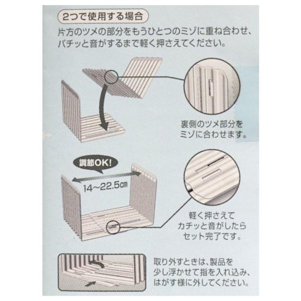 日本製INOMATA冰箱L型分隔板-4