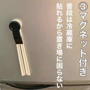 日本料理包切割擠壓器-8