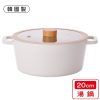 韓國製TORI系列20cm陶瓷湯鍋(雙耳含蓋)-1