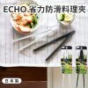 ECHO省力防滑料理夾-1