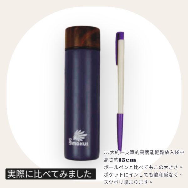 Linox日本款316輕巧木紋款口袋杯130ml-4