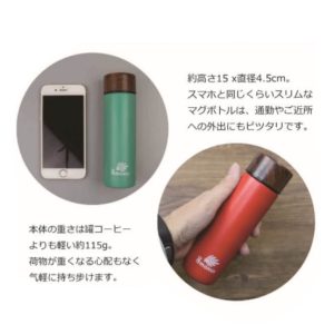 Linox日本款316輕巧木紋款口袋杯130ml-5