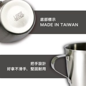 【Linox廚之坊】316不鏽鋼小口杯7cm-3