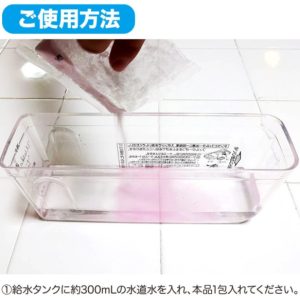 日本製紀陽除虫菊ICE CLEAN製冰機清洗劑3回分-5