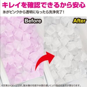 日本製紀陽除虫菊ICE CLEAN製冰機清洗劑3回分-4