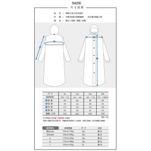 【東伸DongShen】戀戀三角大衣式雨衣-8