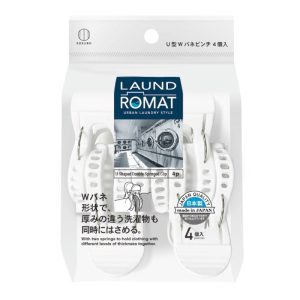 日本製KOKUBO小久保LAUND ROMAT U型夾4件組-2