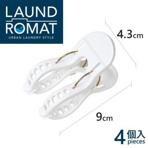 日本製KOKUBO小久保LAUND ROMAT U型夾4件組-5