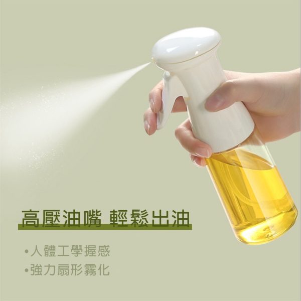 【QUASI】康沛爾玻璃噴霧油瓶200ml-3