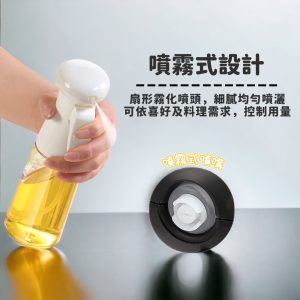 【QUASI】康沛爾玻璃噴霧油瓶200ml-5