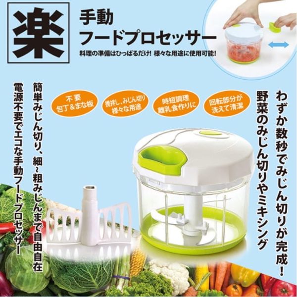 【Quasi】樂易拉多功能料理器1000ml-1