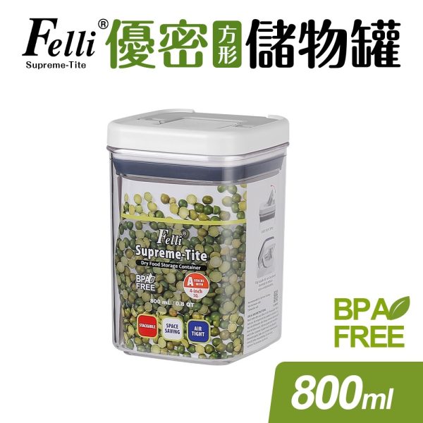 台灣製Felli優密方型儲物罐-800ml