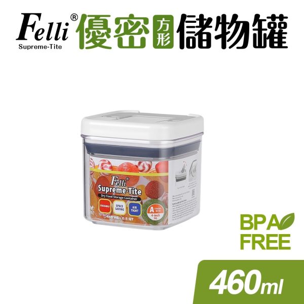 台灣製Felli優密方型儲物罐-460ml